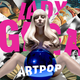 Lady Gaga doesn’t want you to buy this album.